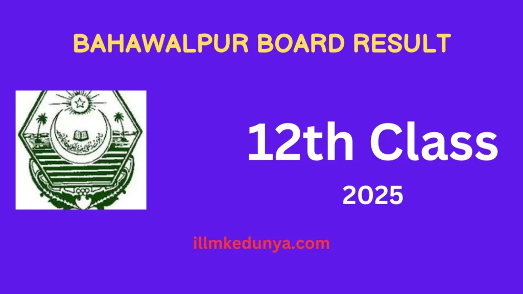 Bahawalpur Board 12th Class Result 2025