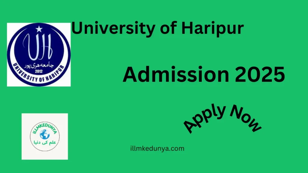 University of haripur Admission 2025