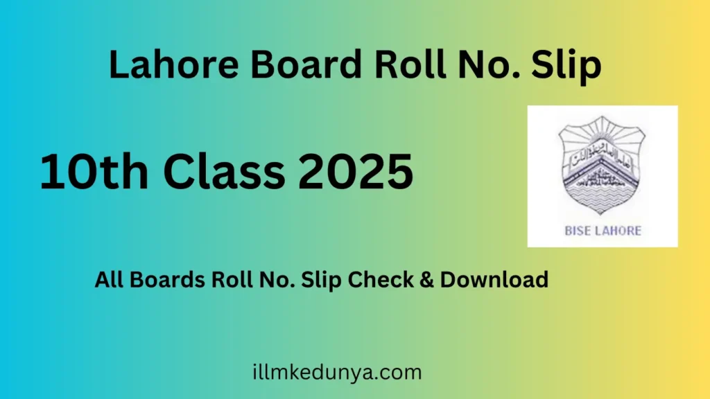 Lahore Board 10th class roll no slip