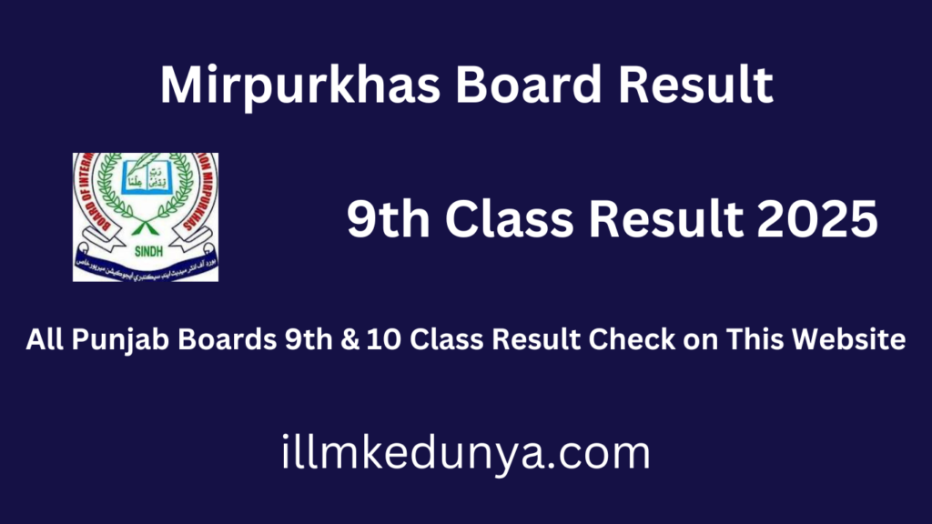 Mirpurkhas Board result 9th class 2025