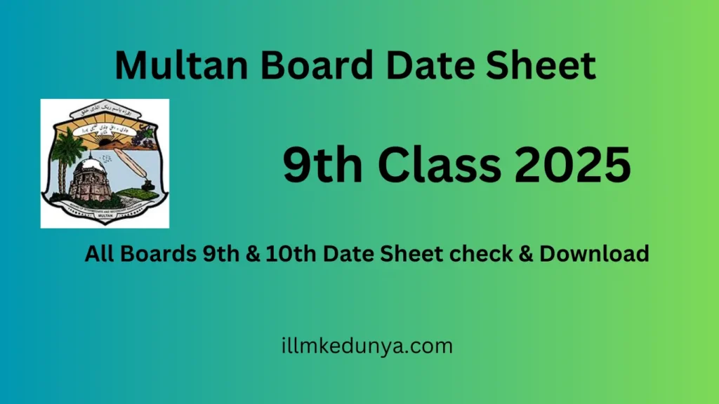 Multan Board Date Sheet 2025