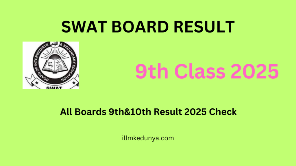 Swat Board 9th class result