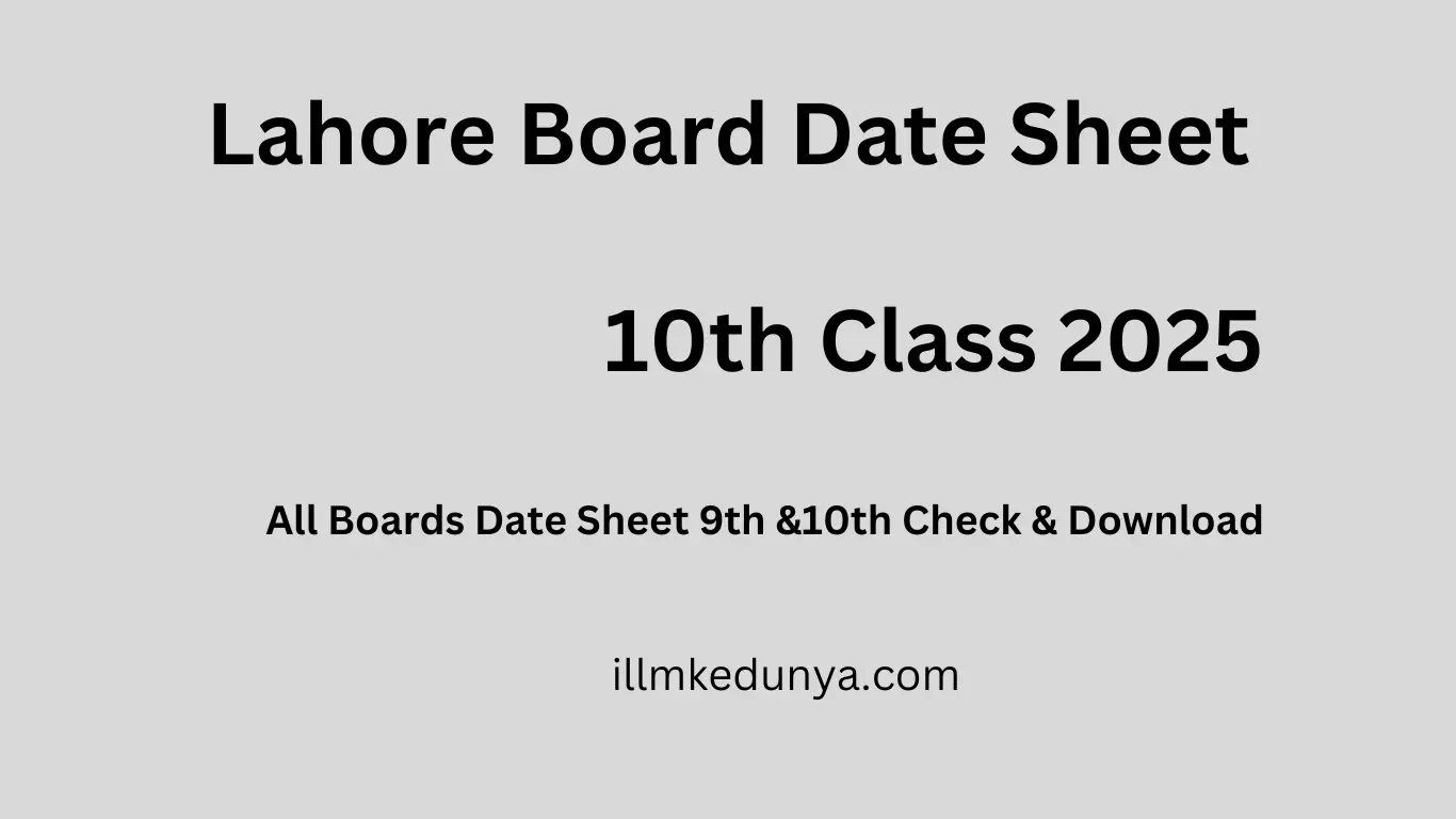 lahore Board 10th Class Date Sheet