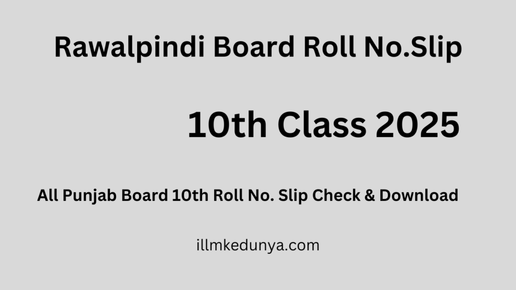 Rawalpindi Board Roll Number slip 10th class