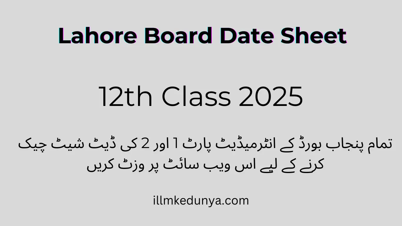 Lahore Board Date Sheet 2025 12th class