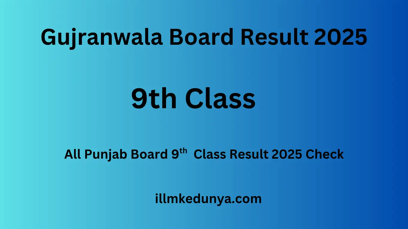 9th Class Result 2025 Gujranwala Board